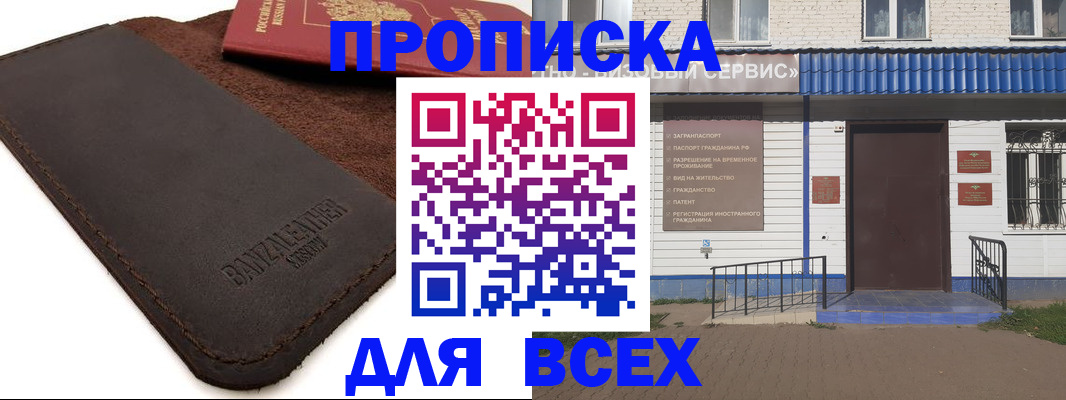 регистрация для дет. сада в Волхове