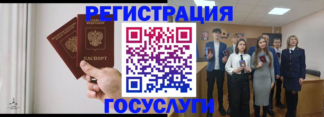 временная регистрация гарантия в Волхове